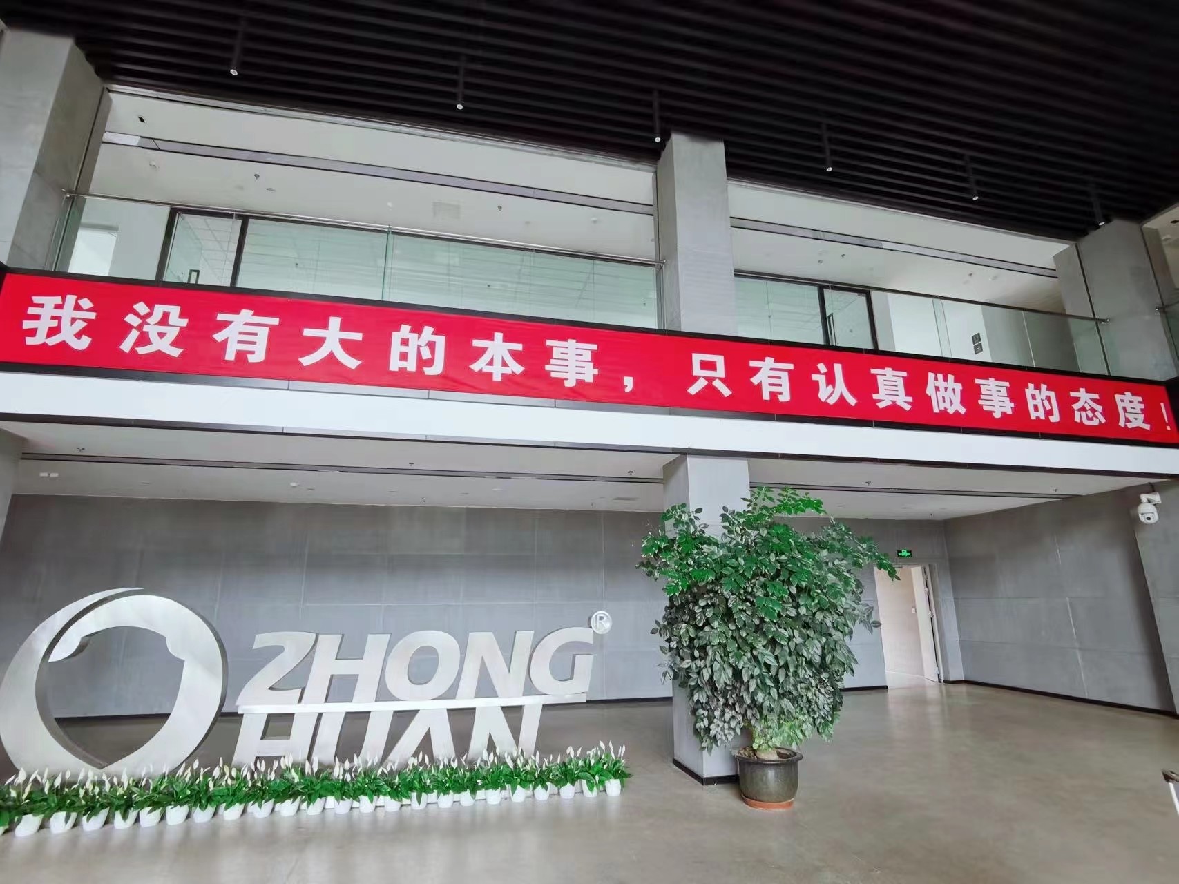 對標(biāo)先進(jìn)企業(yè)，深入學(xué)習(xí)“取經(jīng)”--成都中寰流控、重慶前衛(wèi)表業(yè)考察學(xué)習(xí)