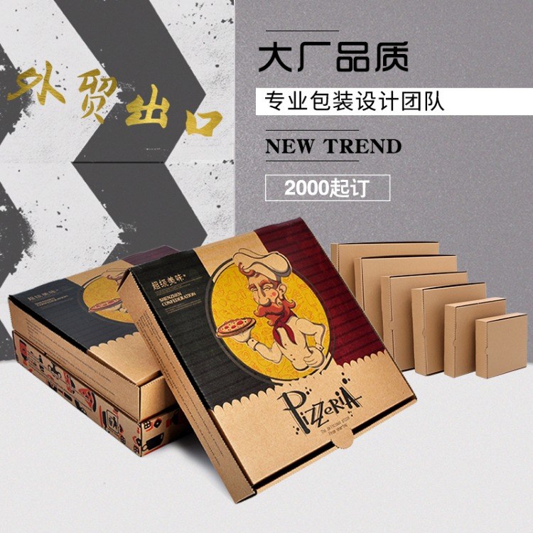 披薩打包盒的一些設(shè)計(jì)小心機(jī)你知不知道呢？